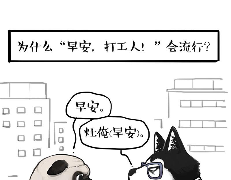 第382话 开心就好5