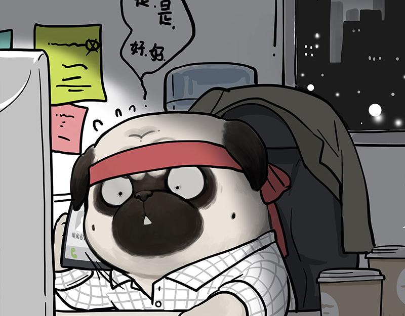第382话 开心就好8