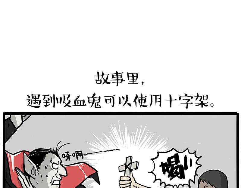 第383话 苦夏0