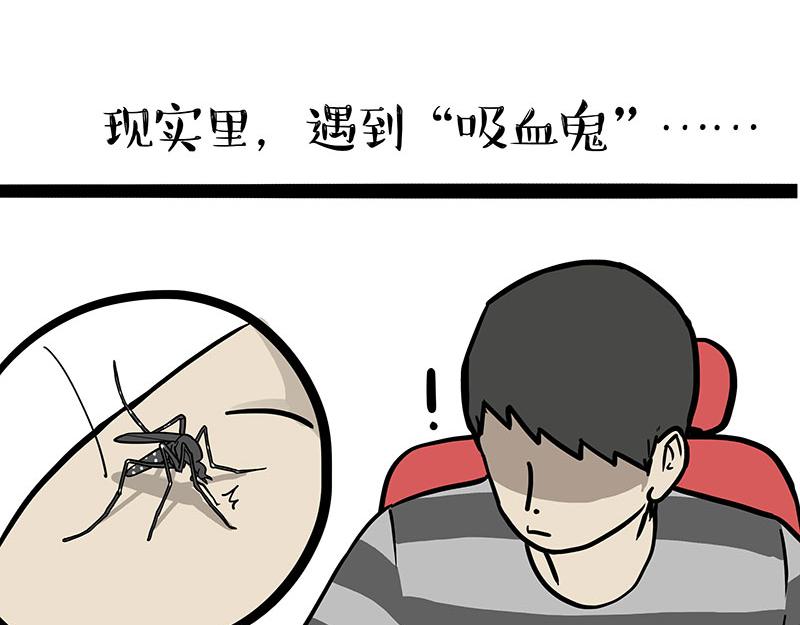 第383话 苦夏2
