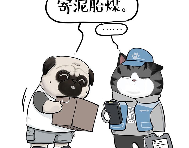 第383话 苦夏20