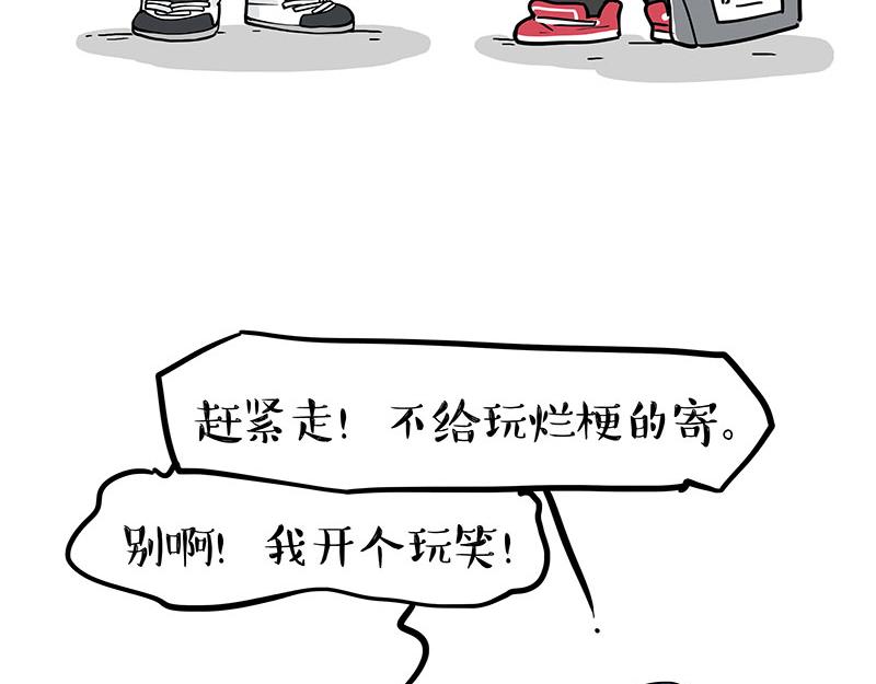 第383话 苦夏21