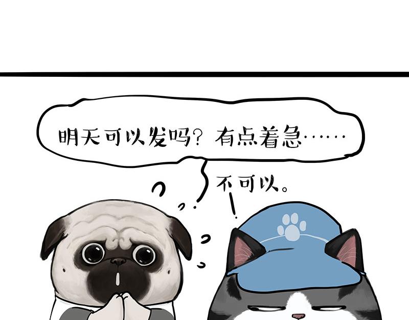 第383话 苦夏23