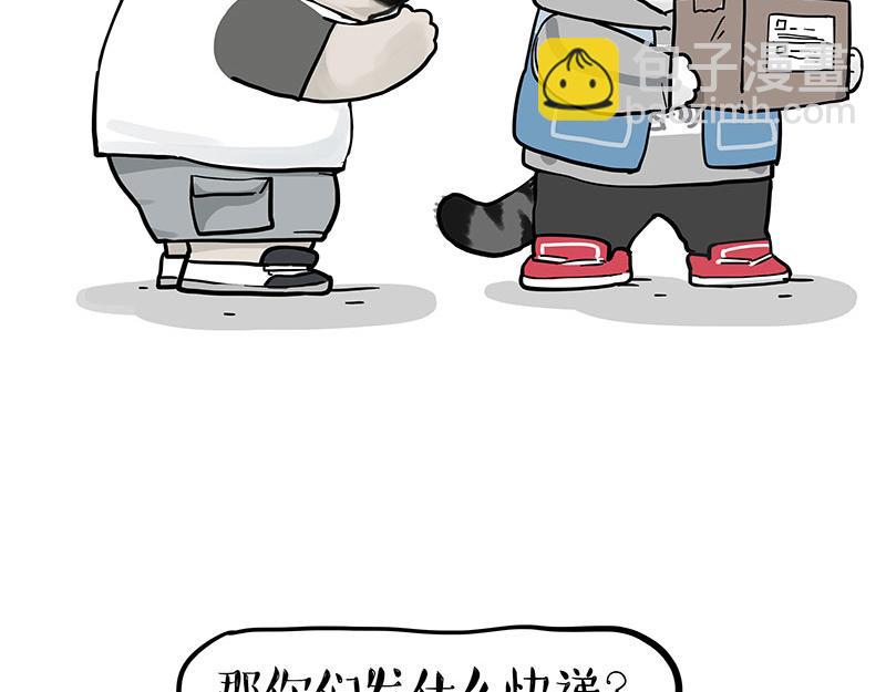 第383话 苦夏29