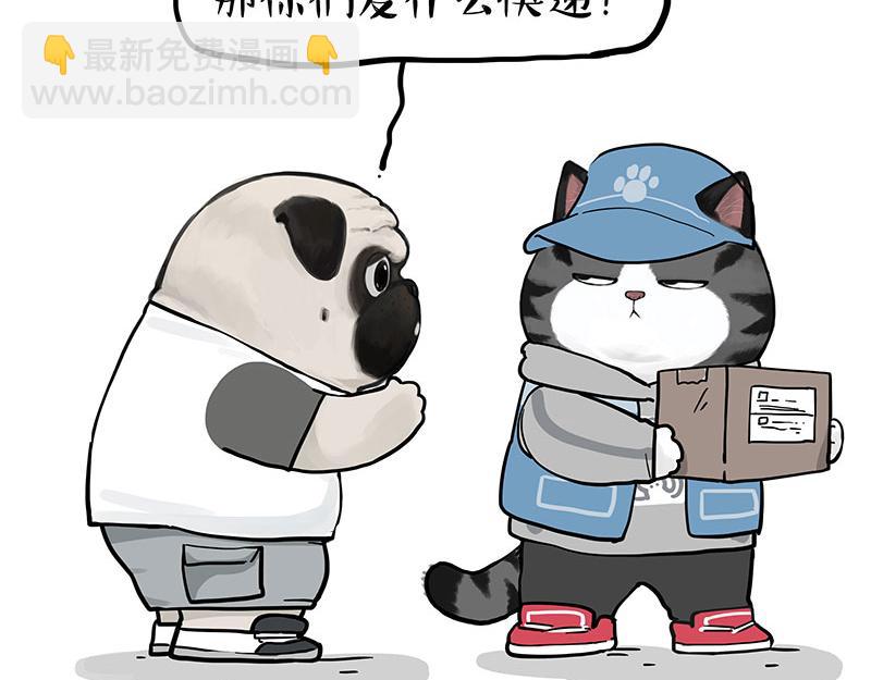 第383话 苦夏30