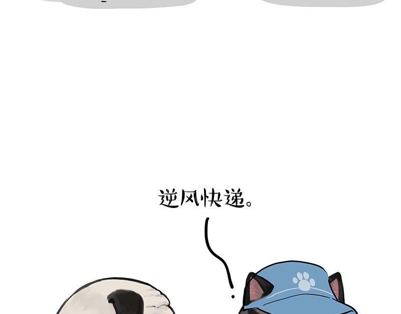 第383话 苦夏31