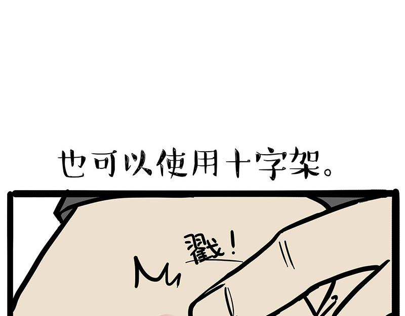 第383话 苦夏4