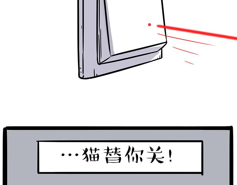 第384话 猫猫代打10