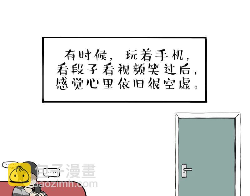 第384话 猫猫代打18