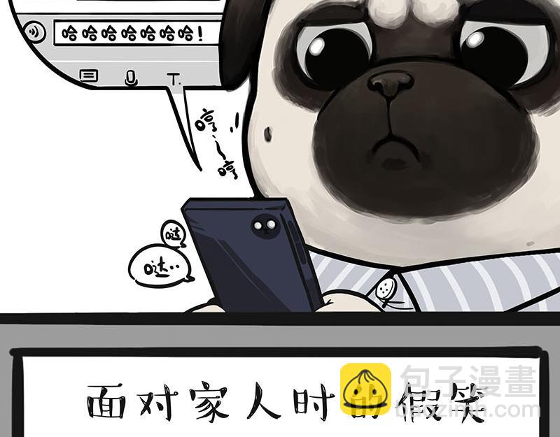 第384话 猫猫代打2