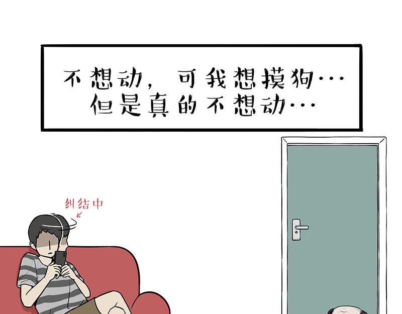 第384话 猫猫代打21