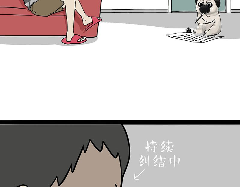 第384话 猫猫代打22