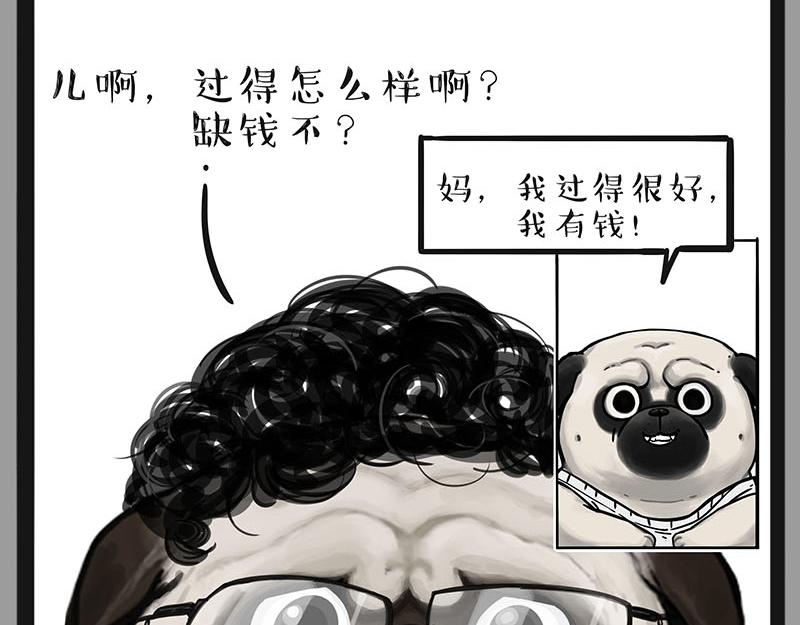 第384话 猫猫代打3