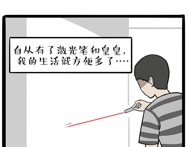 第384话 猫猫代打8