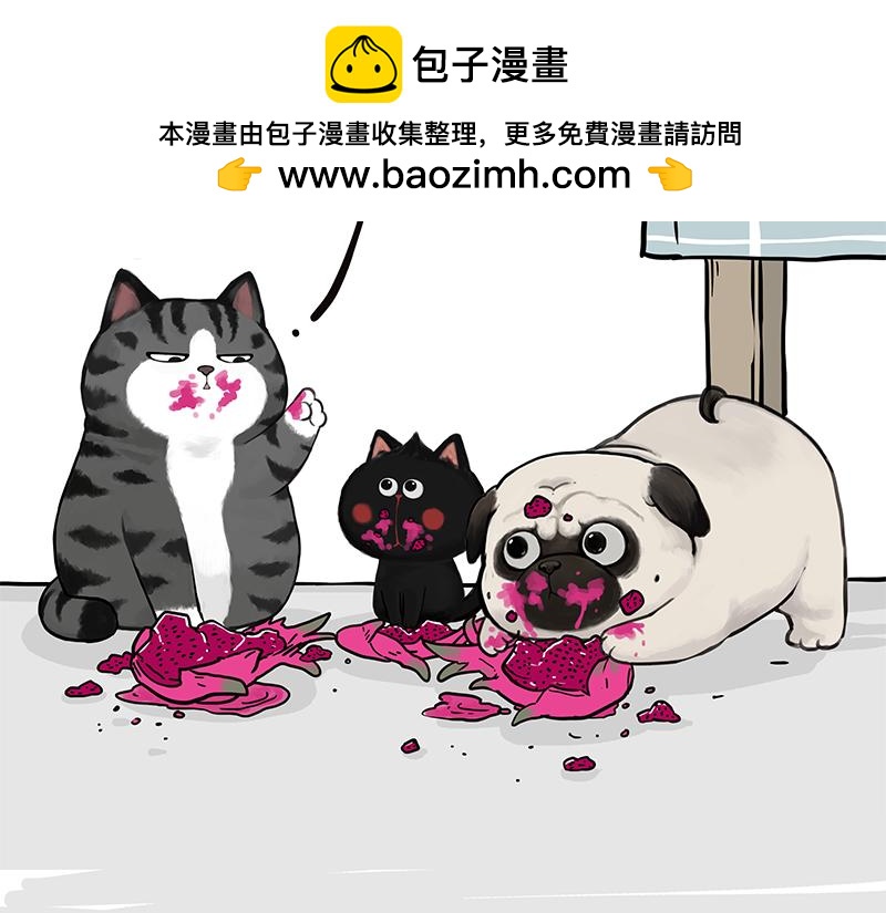 第385话 “懒人杀”1