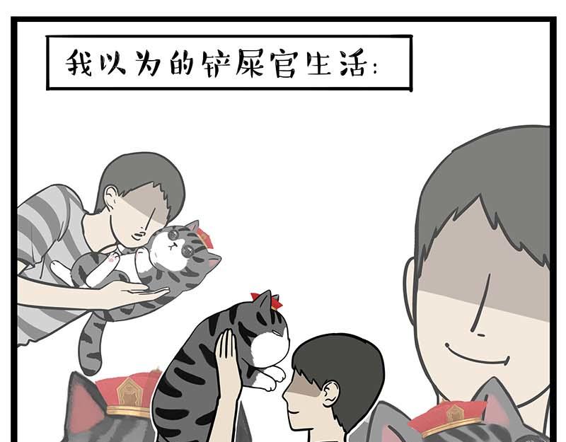 第385话 “懒人杀”13