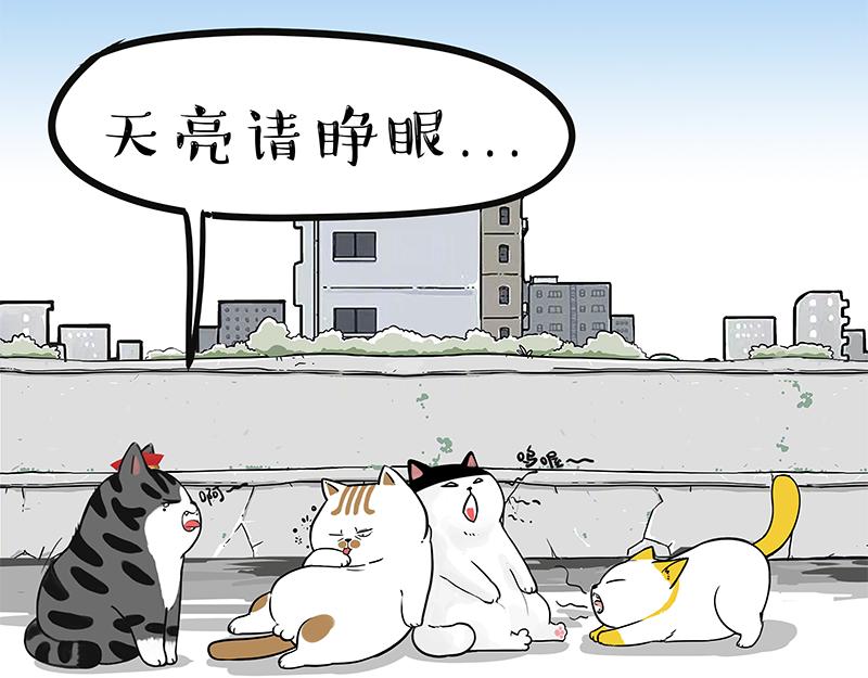 第385话 “懒人杀”32