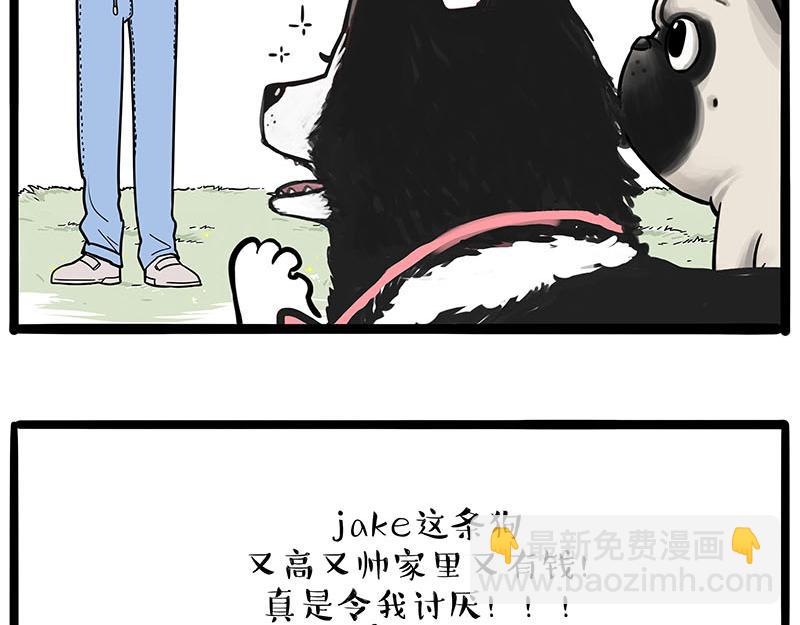 第385话 “懒人杀”9