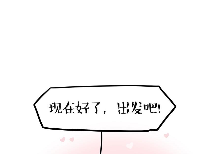 第386话 等菜专业户18