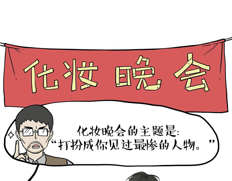 第386话 等菜专业户21