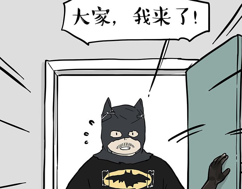 第386话 等菜专业户25