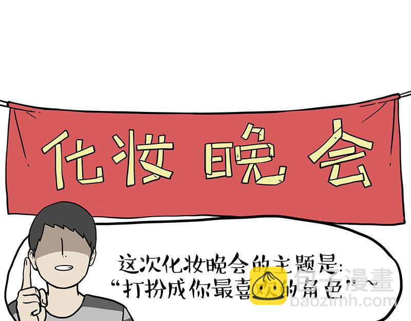 第386话 等菜专业户30