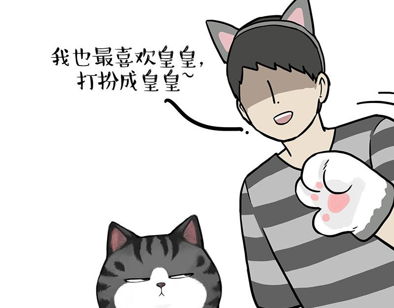 第386话 等菜专业户33