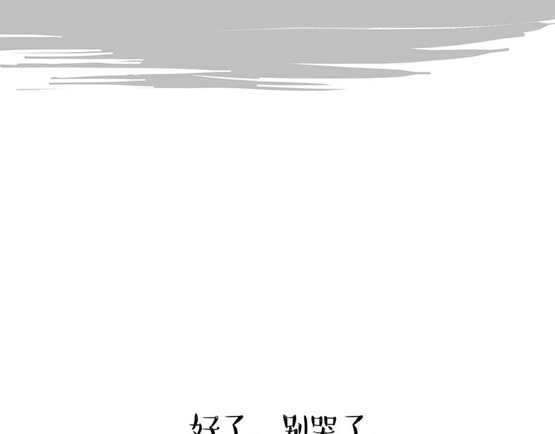第386话 等菜专业户41