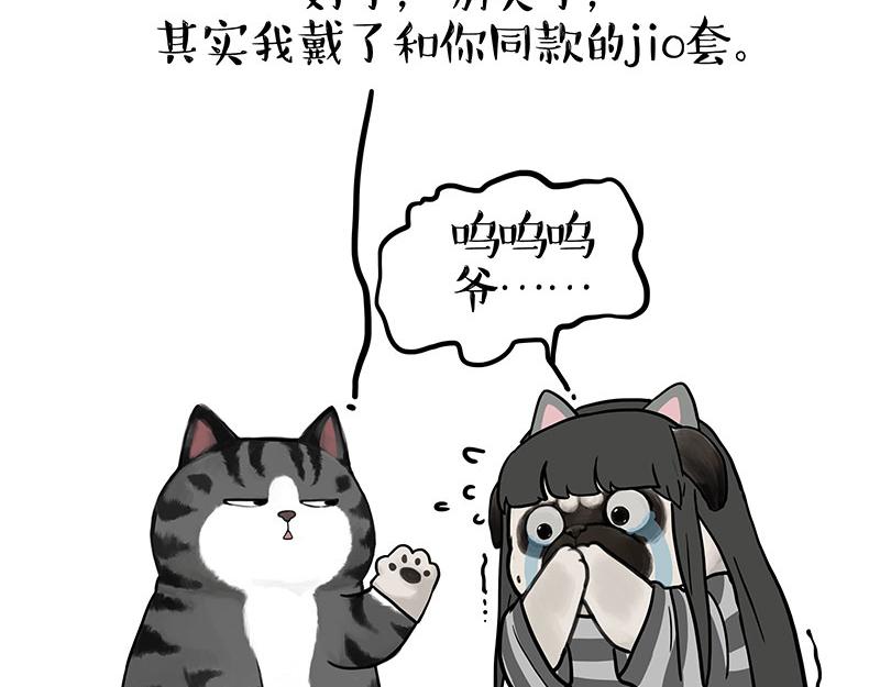 第386话 等菜专业户42