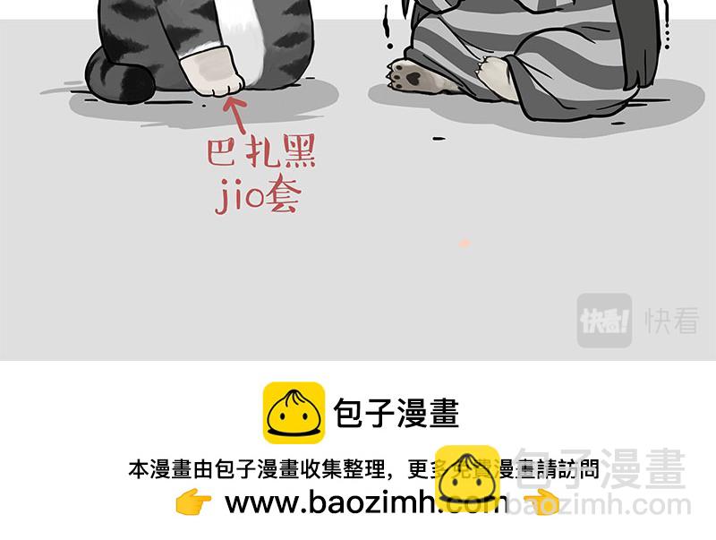 第386话 等菜专业户43