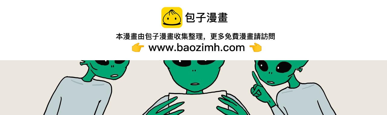 第387话 “凶猛”动物1
