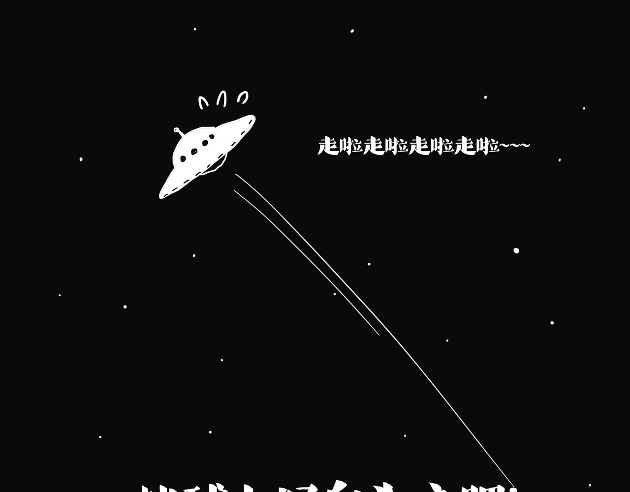第387话 “凶猛”动物22