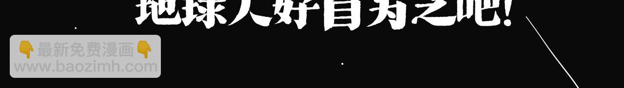 第387话 “凶猛”动物23