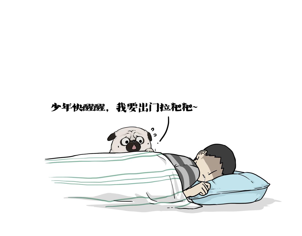 第387话 “凶猛”动物24