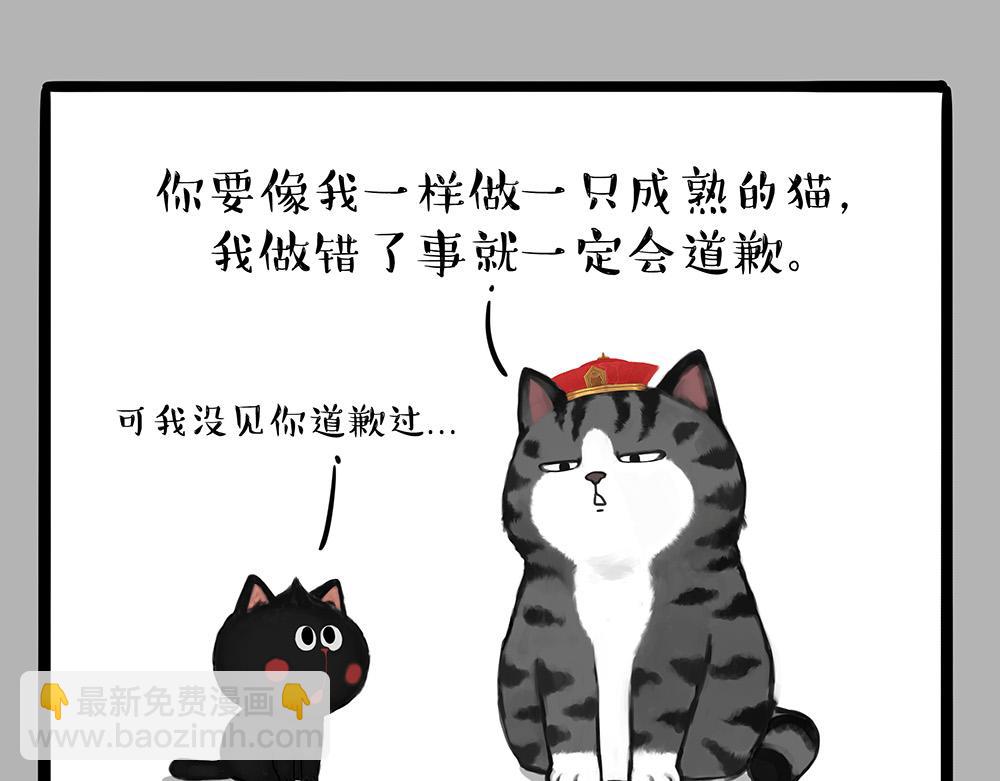 第387话 “凶猛”动物41