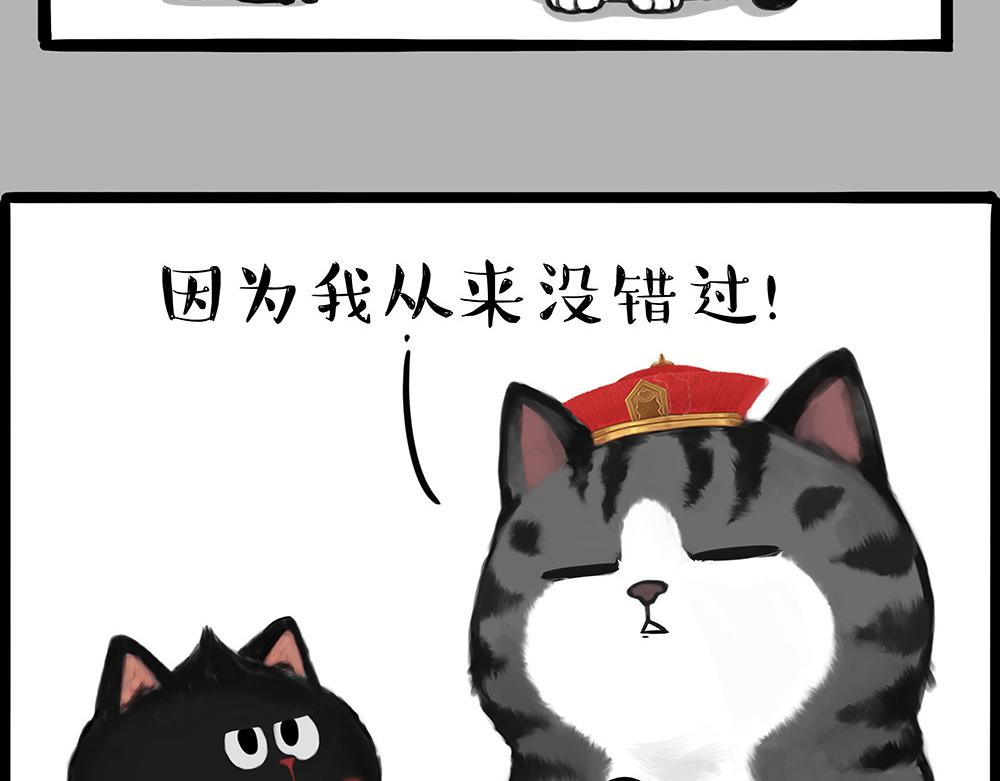 第387话 “凶猛”动物42