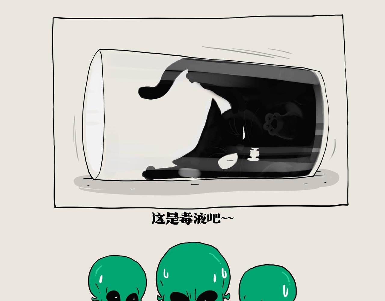 第387话 “凶猛”动物8