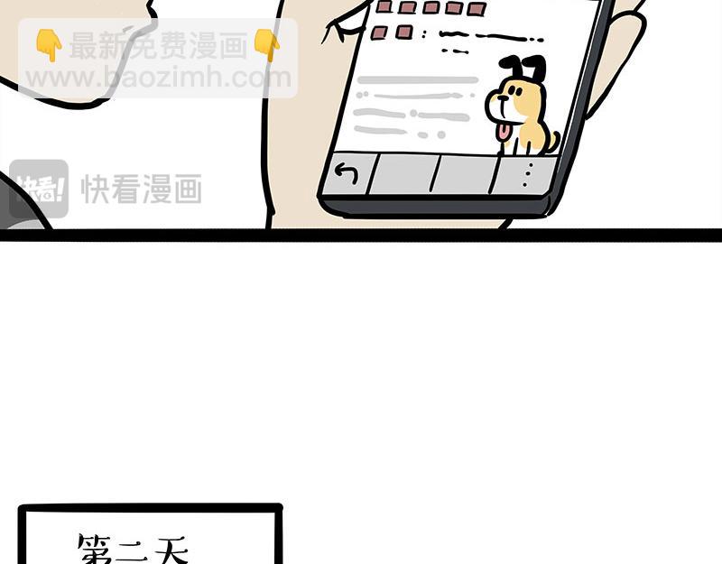 第388话 不走寻常路！13