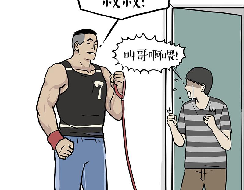 第388话 不走寻常路！19
