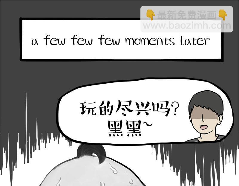 第388话 不走寻常路！21