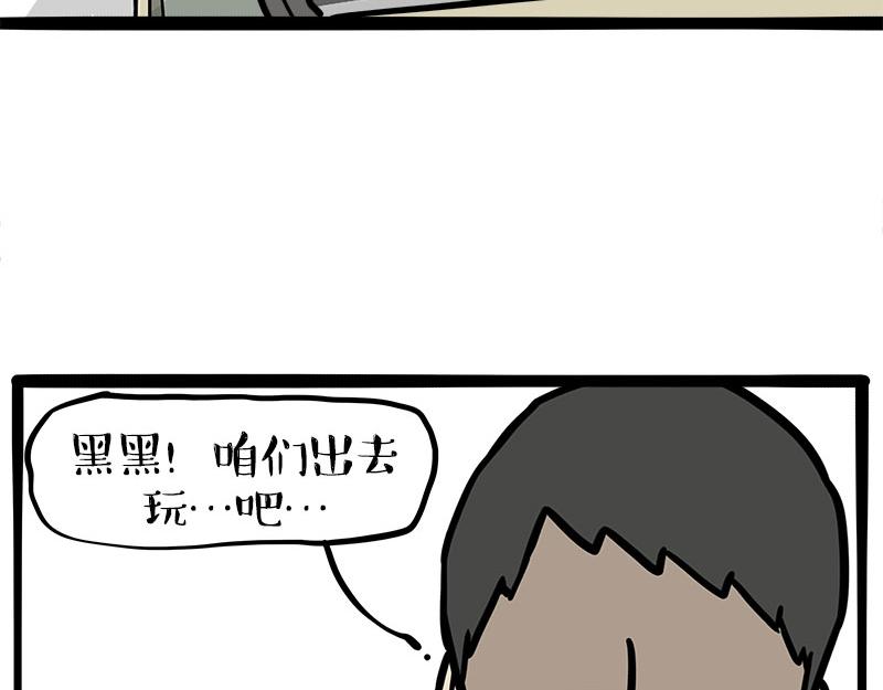 第388话 不走寻常路！27