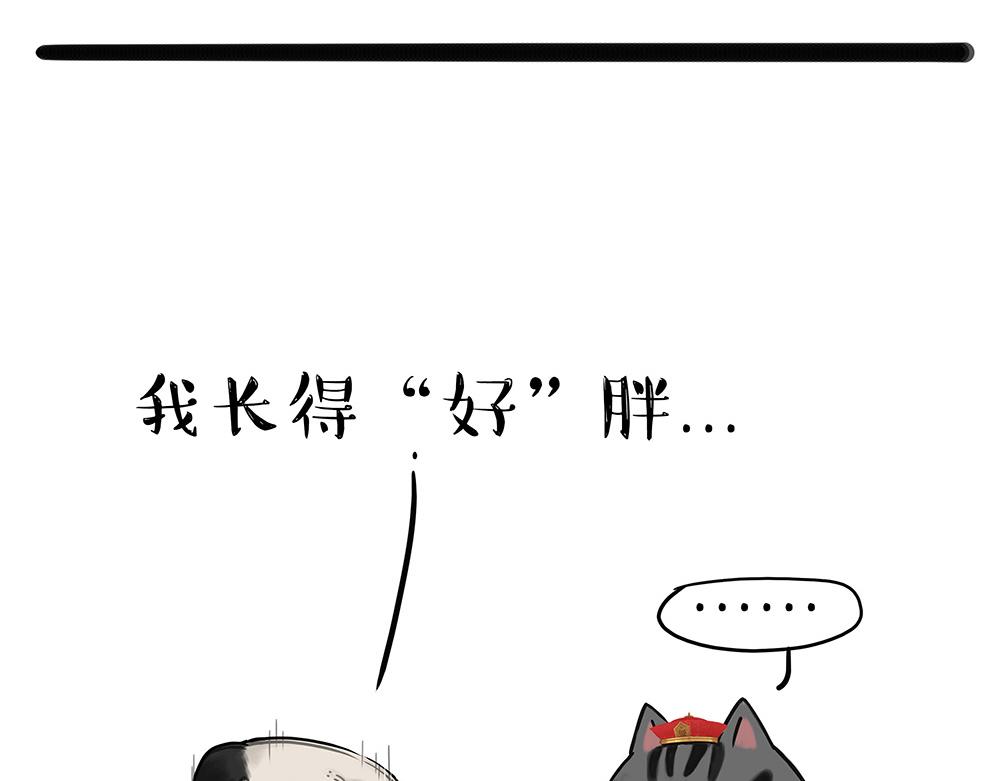 第388话 不走寻常路！7