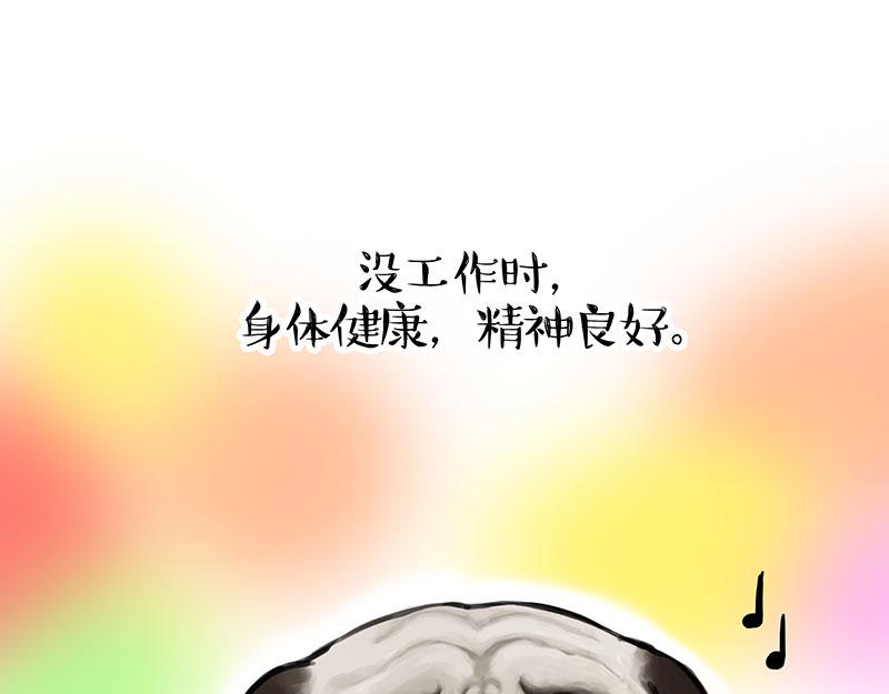 第389话 “确诊”了0