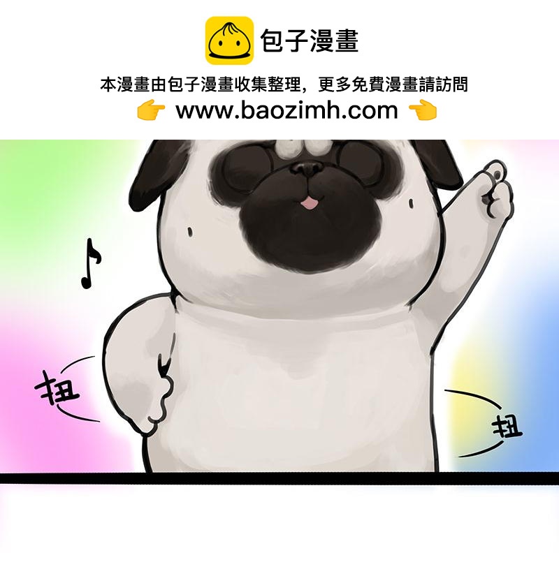 第389话 “确诊”了1