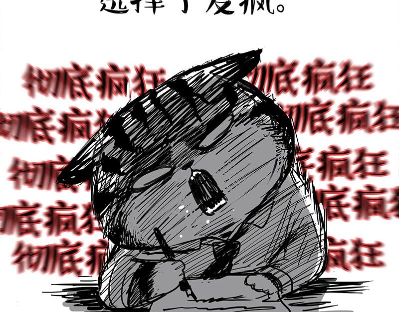 第389话 “确诊”了10