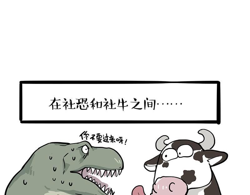 第389话 “确诊”了15