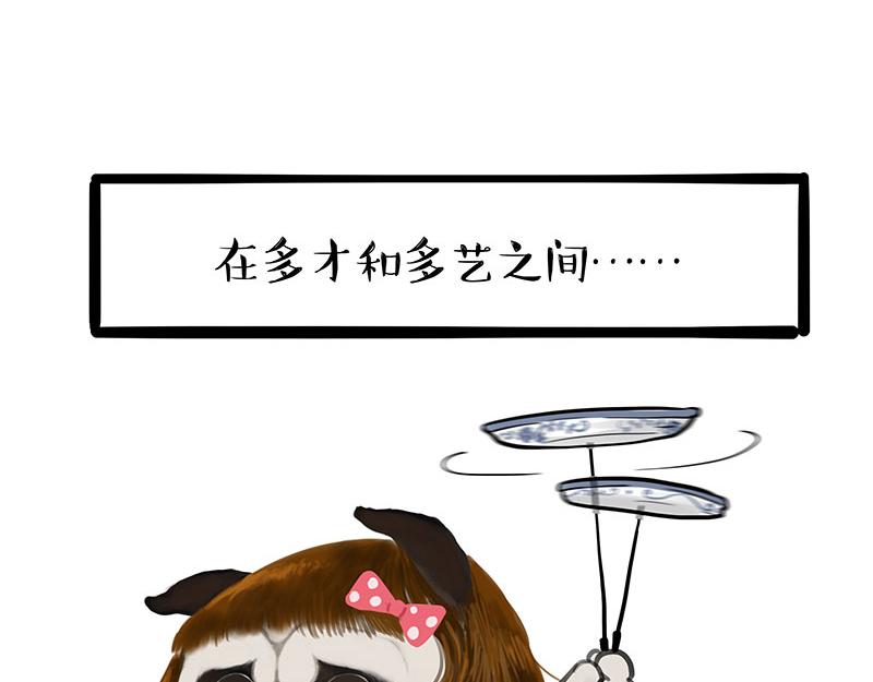第389话 “确诊”了19