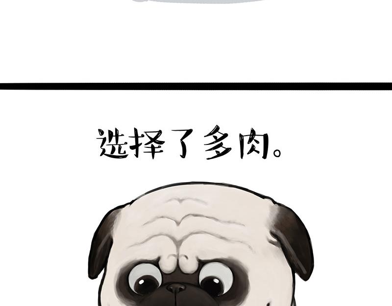 第389话 “确诊”了21