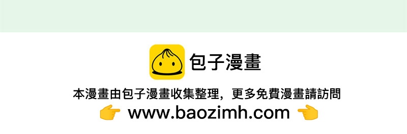 第389话 “确诊”了43