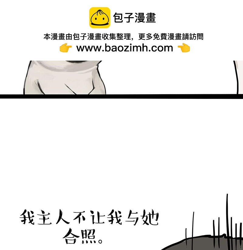 第390话 真没P图1